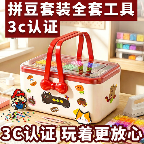 ▶拼豆工具套装拼出专属好创意