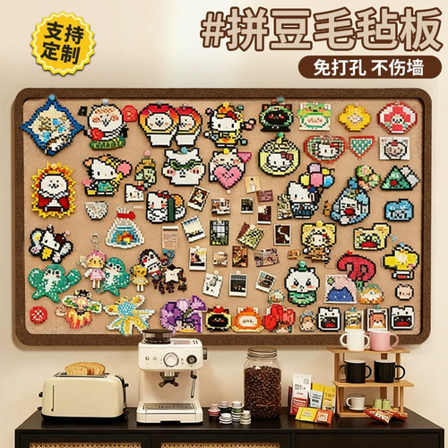 ▶拼豆毛毡板墙贴板不伤墙免打孔