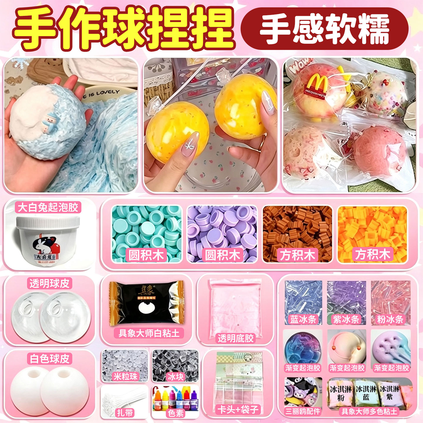 ▶该送闺蜜什么生日手作礼物呢图片