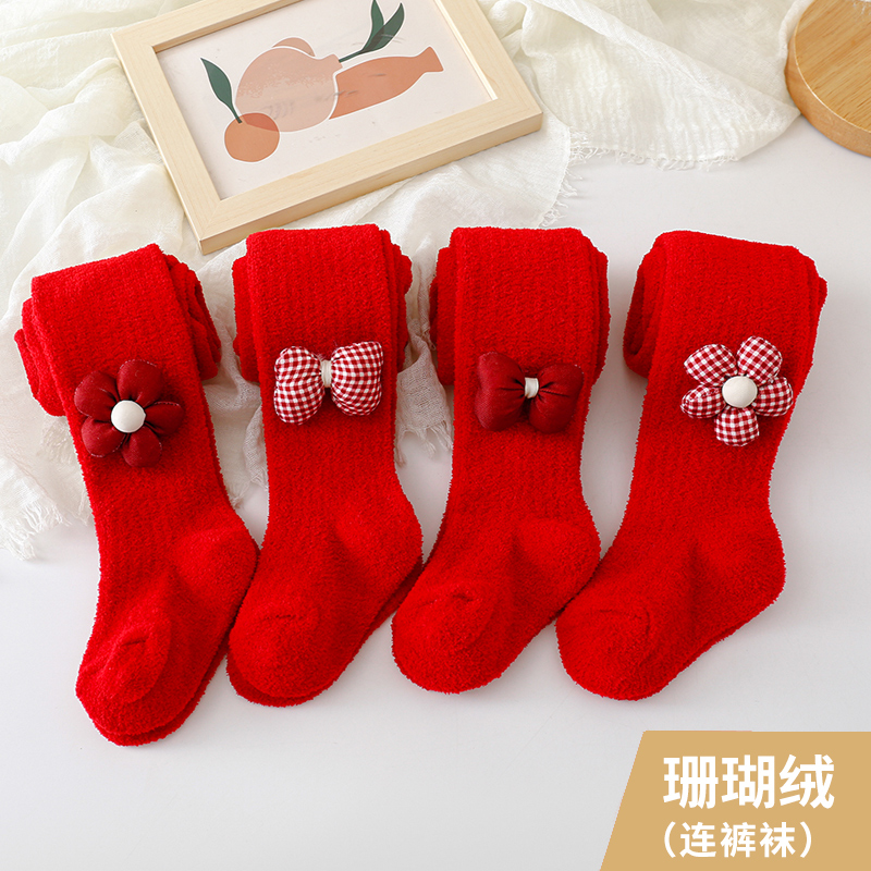 女童连裤袜冬款珊瑚绒加绒加厚大婴儿打底裤宝宝儿童连体袜外穿