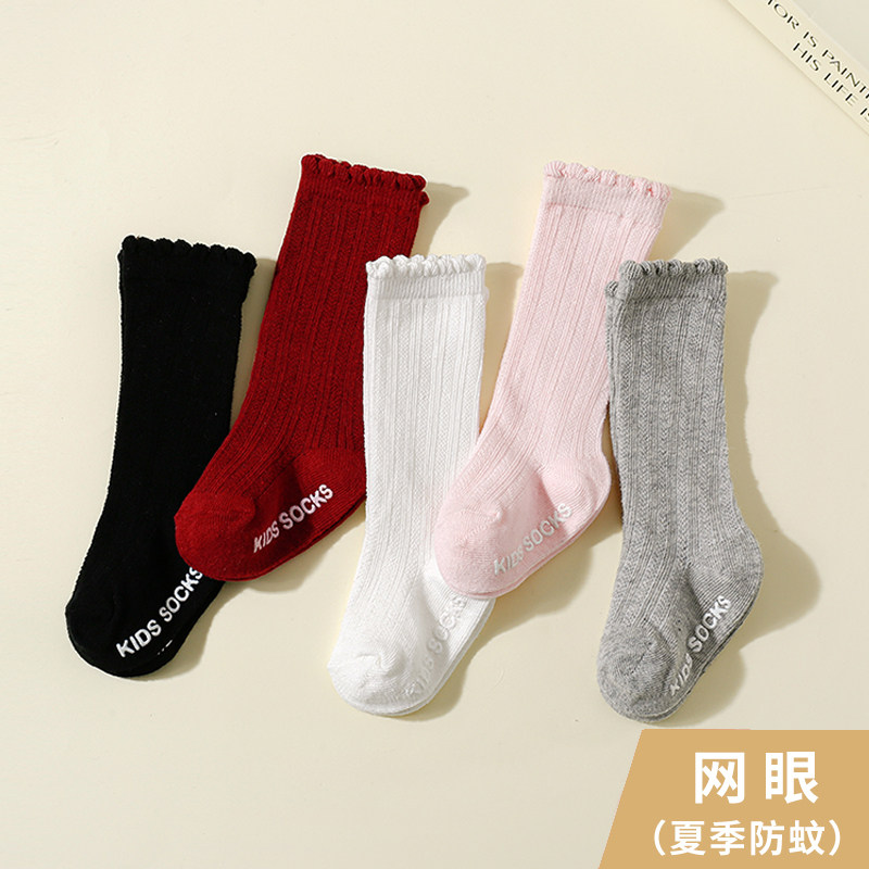婴儿中筒袜子夏季薄款防滑棉袜男女童新生宝宝中筒点胶防滑袜