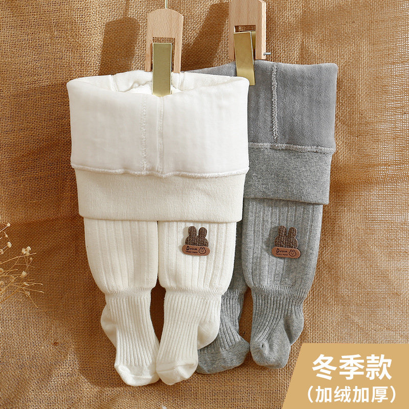 儿童连裤袜秋冬季加绒加厚纯色男童女童宝宝一体绒保暖打底裤外穿,童装/婴儿装/亲子装,儿童袜子(0-16岁),淘宝优惠券,粉丝福利购,淘宝优惠卷