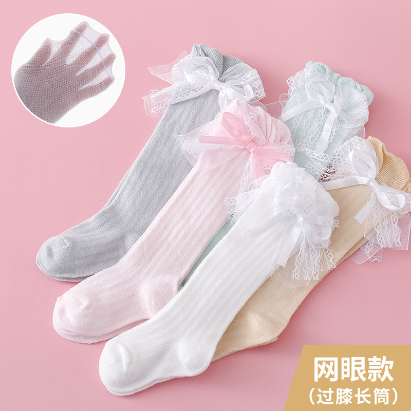 儿童防蚊袜夏季薄款女童长筒袜子儿童袜子(0-16岁