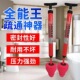 一炮通马桶疏通神器高压气通厕所下水道万能管道疏通堵塞专用工具