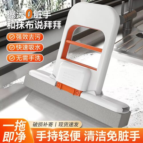 迷你免手洗桌面拖把一拖净
