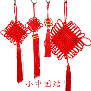 中国结小号白玉挂件大红色手工流苏穗子挂饰中国特色礼品送礼老外