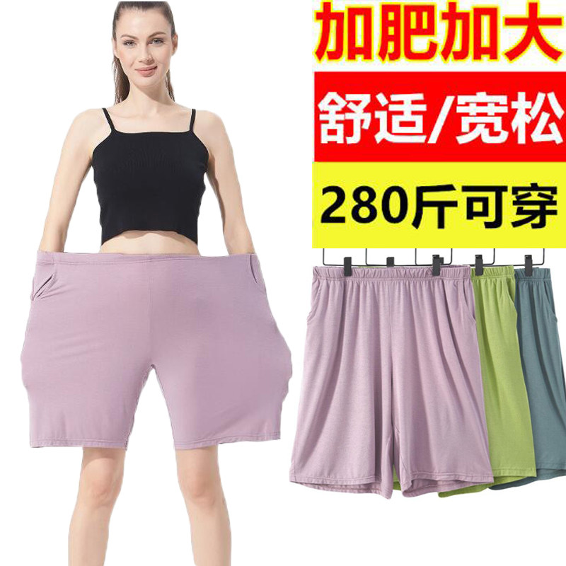 夏胖人纯棉休闲短裤女加肥加大码中老年宽松五分裤家居睡裤300斤