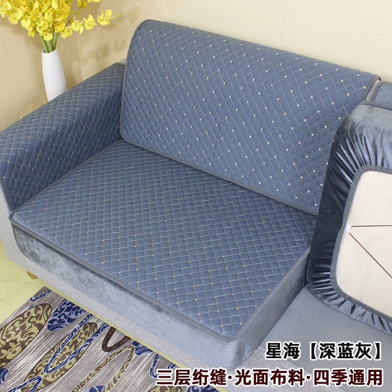 加厚款沙发套罩硅胶防滑底
