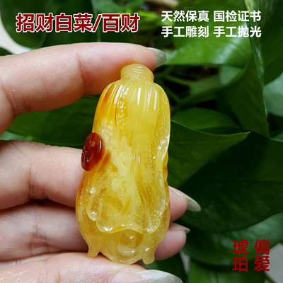 偏爱琥珀吊坠黄蜜蜡手工雕刻蜜蜡