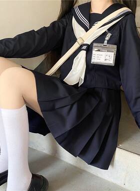 基础款绀色三本正统JK制服日本水手服学院风不良长裙学生校服班服