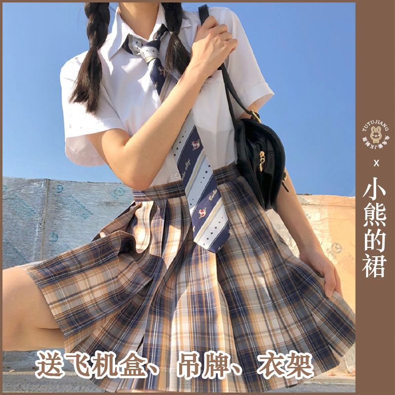 小熊的裙正版JK格子裙兔姬舍原创学院风学生制服裙校服裙套装春夏