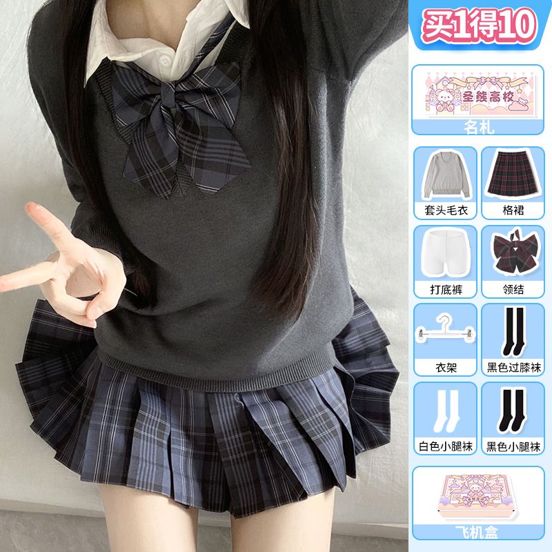 jk制服正版格裙【沧澜雾】圣熊原创套头毛衣套装学院风百褶短裙JK