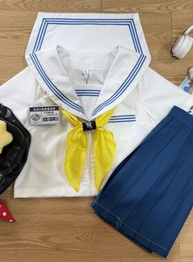 【兔斯基】原创水手服女jk制服套装海军领学院风白领蓝三本基础款