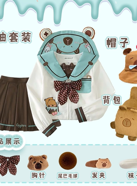 原创Jk小巴拉幼稚园大码水手服软妹可爱美少女短款小个子大码女装
