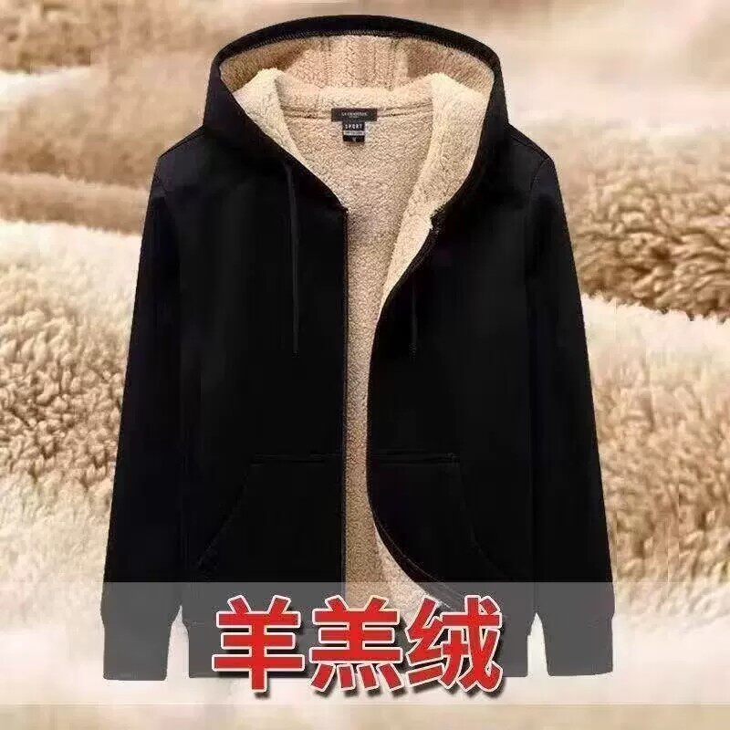 男羊羔绒加厚连帽卫衣