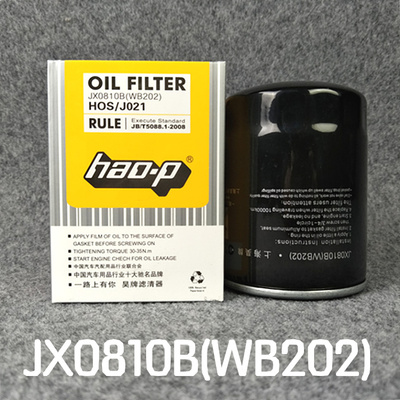 JX0810D适配大柴498锡柴1012010-X2叉车WB202机油滤清器JX0810B