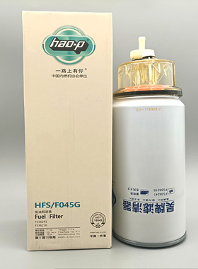 FS36234柴油滤芯 适配东风天龙FS36216康明斯滤清器 FS36241柴滤