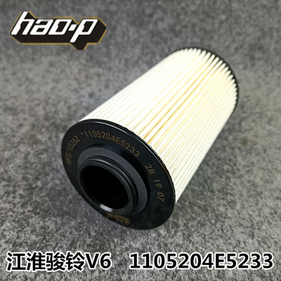 1105010E5233纸芯1105204E5233适配江淮骏铃JAC-1228柴油滤清器芯
