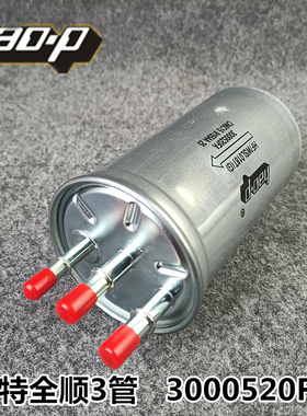 3000520FA 特顺柴油滤清器  特顺柴滤 282413654江1050004三管