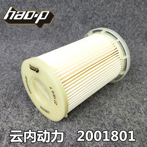 2002801柴滤适配云内动力4E/4A电喷柴油滤清器1002801环保纸芯