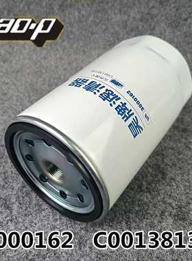 3000162柴油滤清器C00138139适配超越C500Plus-33云内D30 P90037