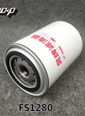 FS1280 柴滤 适配 康明斯153 145 EQ3141G 油水分离器 柴油滤清器