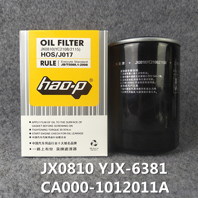 JX0810机滤 YJX-6831 JX0810E CA000-1012011A 机油滤清器 机油格