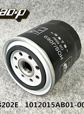 WB202E机滤HJX0811B适配大柴498 1012015AB01-0000机油滤清器滤芯