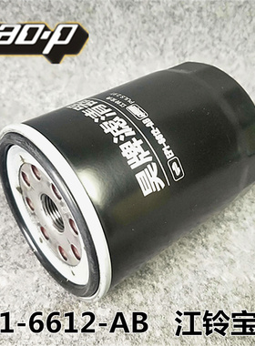 适配江铃4D30柴油车宝典PLUS凯锐N800机油滤芯格机滤EP1-6612-AB