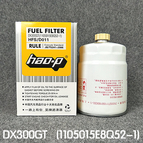 DX300GT适配江淮帅铃潍柴国四意大利V燃油水分离器1105010E8Q52-1