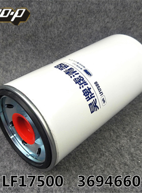 LF17500机滤适配福田康明斯ISG欧曼430马力3696820机油滤清器滤芯
