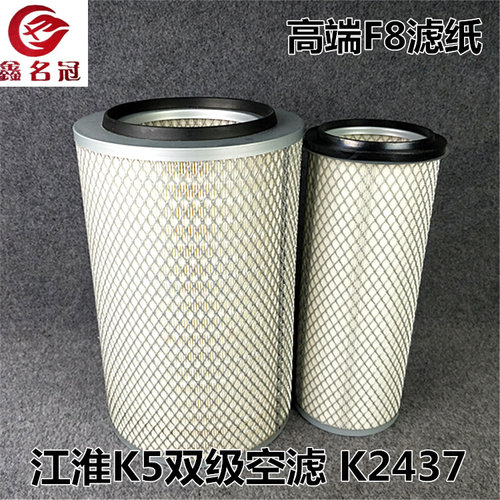 江淮适配格尔发空气滤芯