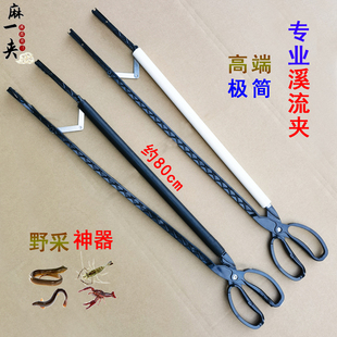 2026新品 黄鳝夹专业抓虾夹钳加长防滑泥鳅夹小龙虾专用夹子 一体式