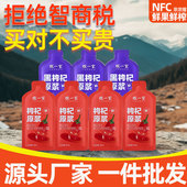 宁夏头茬新鲜枸杞原浆液中宁正宗苟杞原产NFC鲜果生榨官方旗舰店
