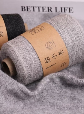 尔伊斯0轴5细毛中线绒羊