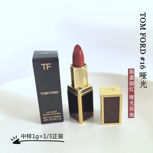 TF烈焰幻魅红黑管唇膏口红 16号色1g中样斯嘉丽红显白不挑皮
