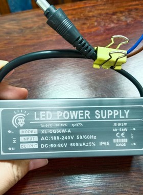 净化灯驱动电源LED净化驱动电源12W28W38W48镇流器变压器稳压器