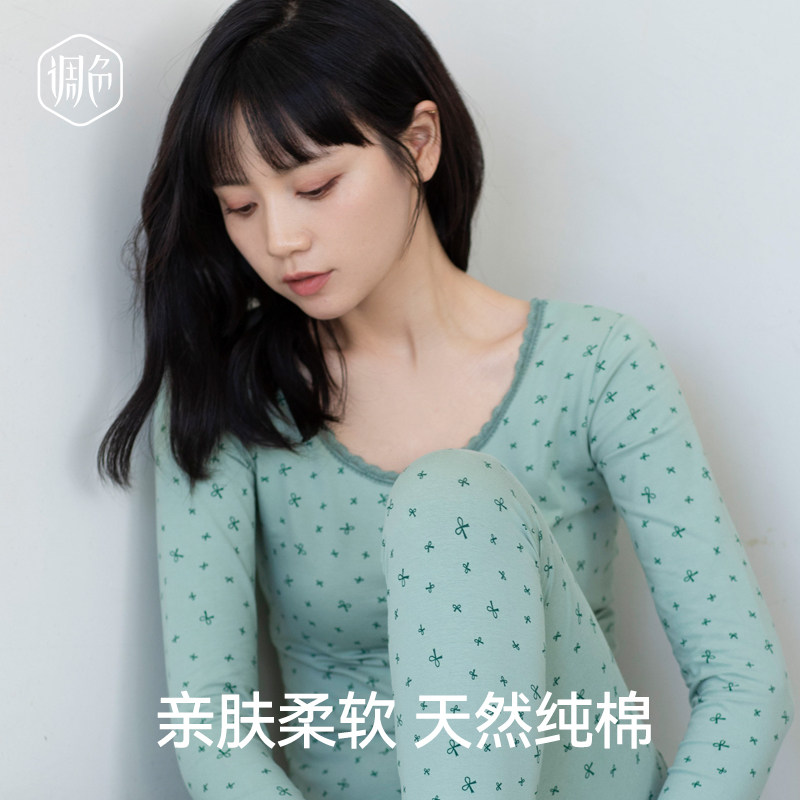 调色少女秋衣秋裤女新疆精梳棉套装棉毛衫保暖内衣修身打底薄款,女士内衣/男士内衣/家居服,保暖套装,淘宝优惠券,粉丝福利购,淘宝优惠卷