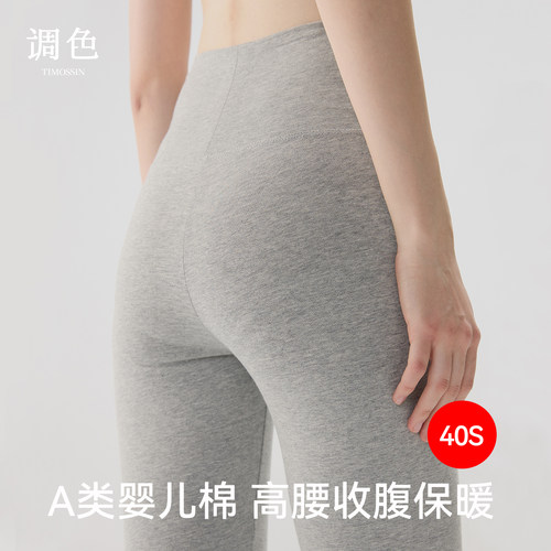 A类婴儿棉高腰保暖打底秋裤