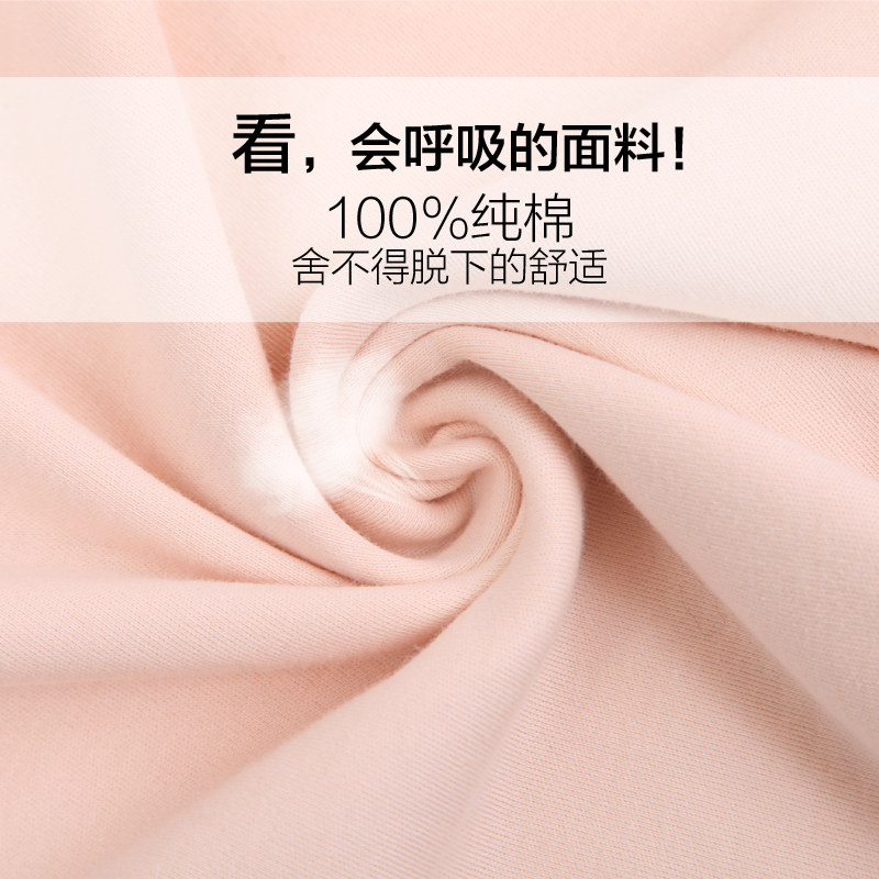 Sous-vêtement thermo jeunesse TIMOSSIN doux en coton - Ref 748298 Image 5