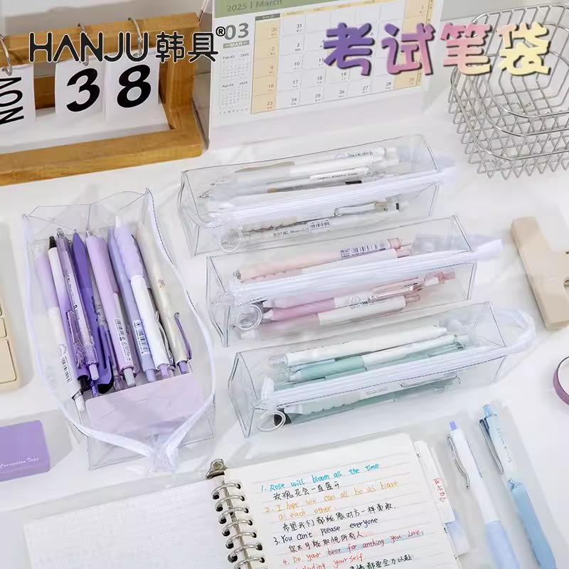 透明方形笔袋学生考试专用大容量中高考文具袋简约高颜值收纳袋