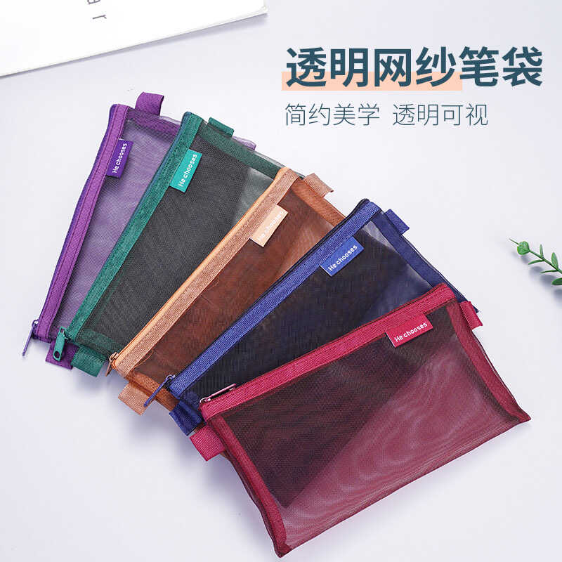 复古拉链袋笔袋网纱透明A6收纳文件袋/资料袋/试卷