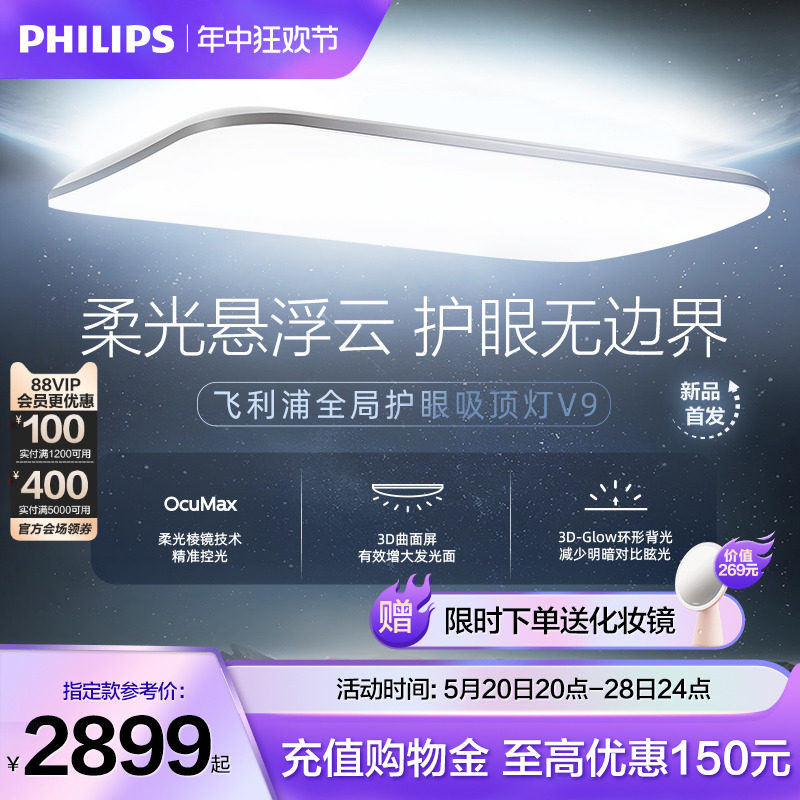 ������V9ȫ�ֻ���������ȫ����led������ 2024�¿������ִ���Լ