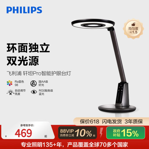 爆款轩坦全面升级