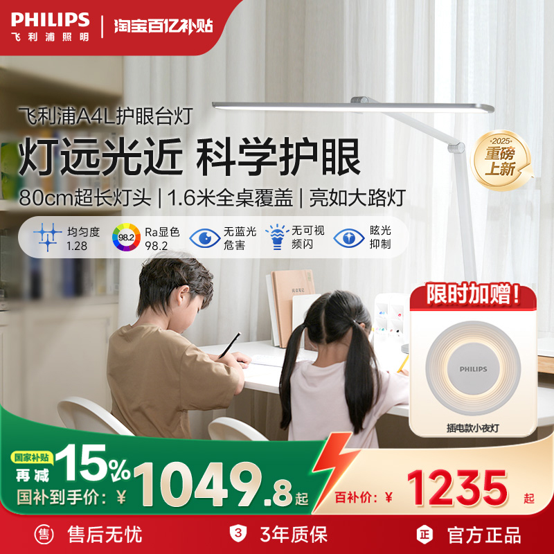 ڲֻѧϰĶ̨ʽ· 1049.75Ԫ()