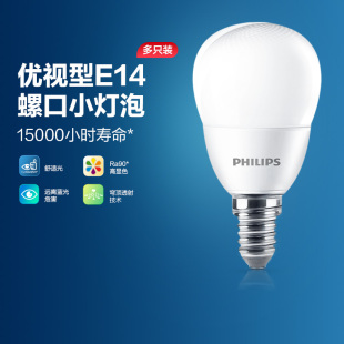 飞利浦led节能灯吊灯凡洛适配灯泡E14家用暖光正品 超亮小电灯泡