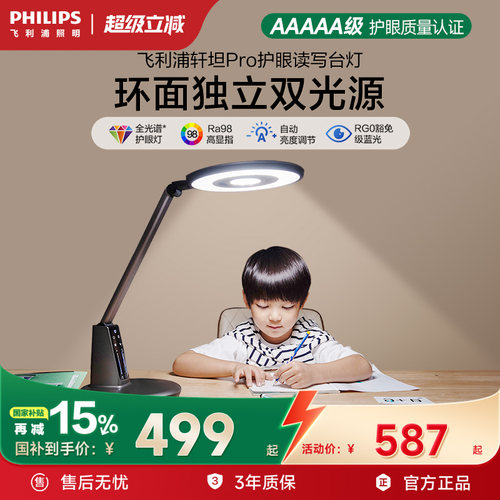 爆款轩坦全面升级