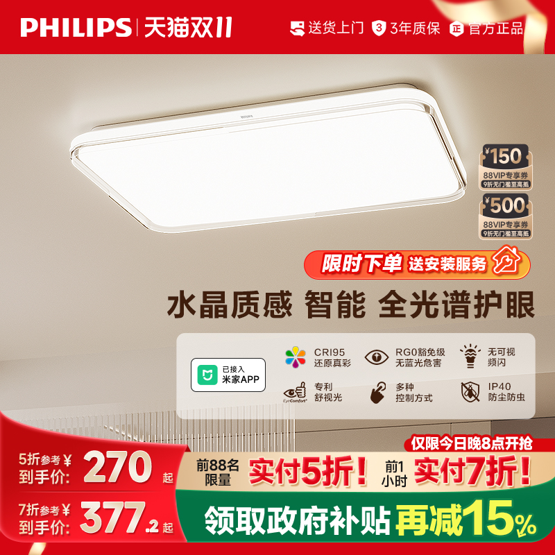 潮流精品,品质保证
