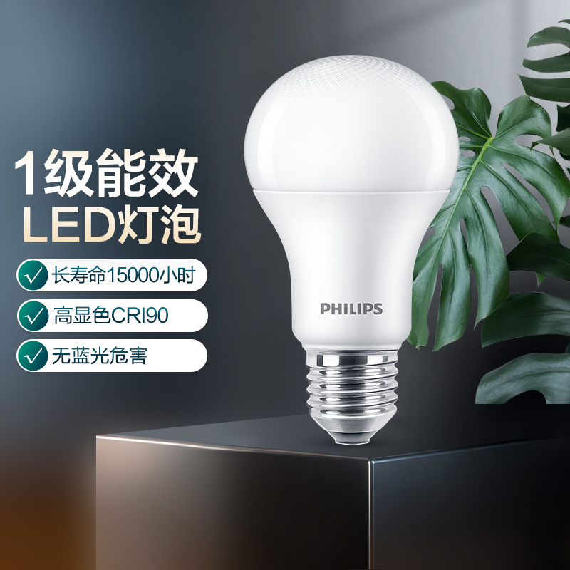 ڲ2Чmini-E14-3.5W   1/2Чܵ9.81Ԫ