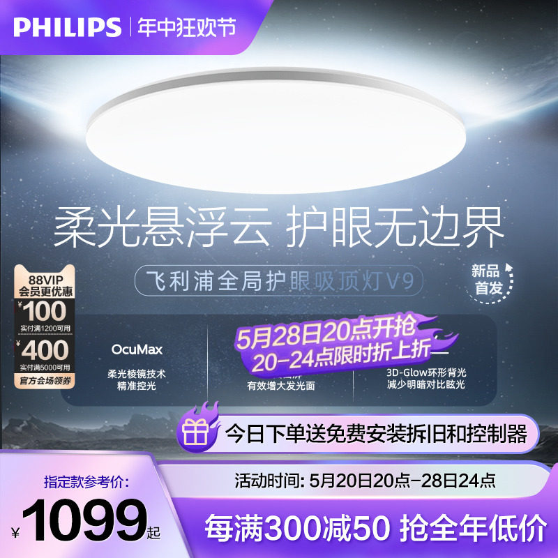 ������ ȫ�ֻ��۶�ͯ��������ȫ�������ҵ����Ե�2024�¿�ƾ�V9